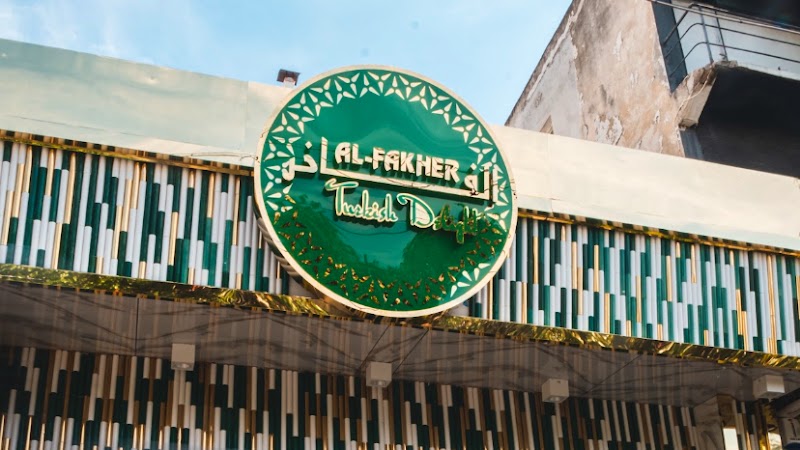 Al-Fakher Turkish Delight Shop Işıklar