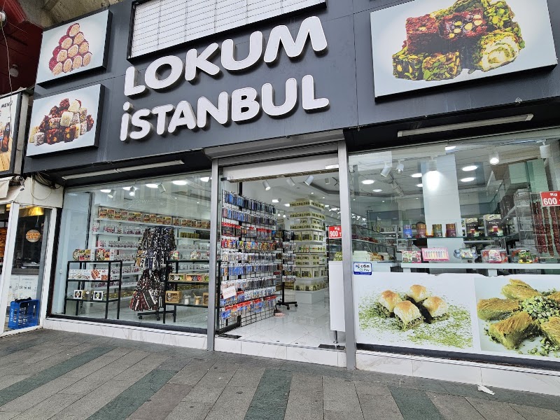 Lokum İstanbul